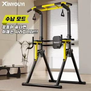 Xinyouyi [최대 하중 900kg] 철봉 턱걸이 가정용 헬스 운동기구 치닝디핑 철봉