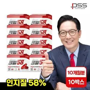 (M)[10박스]함익병 크릴58 인지질58% 크릴오일 10개월분