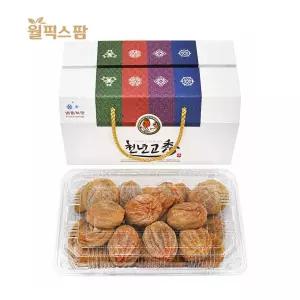 상주곶감 지리적표시제 곶감 선물세트 실속형 40구