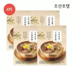 조선호텔 소갈비탕 730g X 4팩 (직)