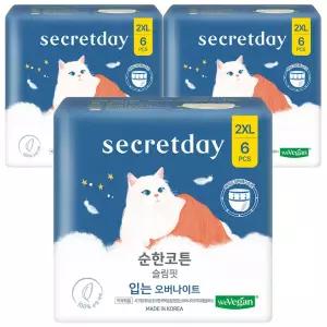 시크릿데이 순한코튼 슬림핏 입는 오버나이트 특대형플러스 2XL 6PX3팩