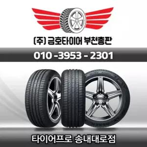 무료장착[부천인천]금호 215/60R17 TA51 어드벤스 솔루스 부천총판 2156017