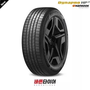 다이나프로 HP3 255/45R20 한국타이어 RA55 2554520
