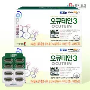 국제약품 오큐테인3 루테인 240캡슐 마리골드꽃추출물 EPA DHA 비타민 아연 구리