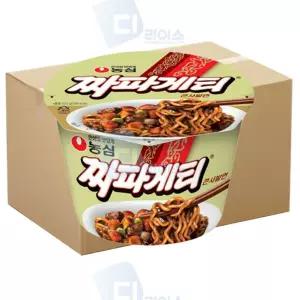 하니B3 큰사발면 짜파게티 농심 123g 16개 컵라면 짜장라면 용기면 일상