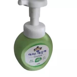 아이깨끗해 핸드워시 용기 청포도 250ML 유아손세정제 어린이손세정제 거품비누 물비누 D-740ED