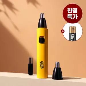 고릴라왁싱 올인원 코털제거기 전동 코털 트리머 정리기 남자 눈썹 인중 잔털