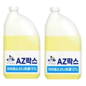 AZ락스 4L 2통 가정용 3배함량 대용량락스 하수구머리카락막힘 배수관 화장실 욕실 청소