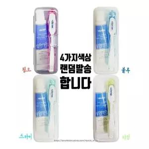 [하프클럽/오티마트]휴대용 3단접이식 니치칫솔치약세트 1개 랜덤발송