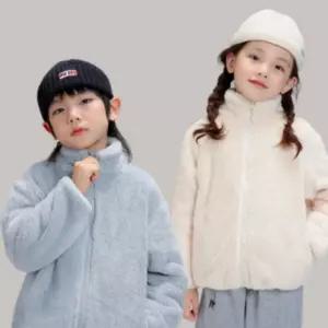 아동 키즈 후리스 보아털 뽀글이 자켓 플리스 집업