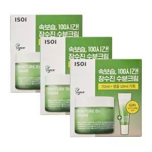 아이소이 장수진 수분크림 70ml+수분앰플10ml 3개