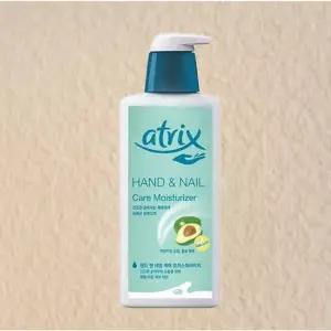아트릭스 핸드 앤 네일 로션 400ml