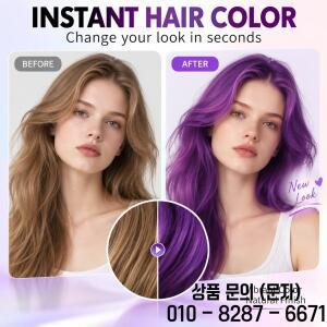 세비치 임시 헤어 컬러 스프레이 30ml 물로 씻어낼 수 있는 염색약 8가지 할로윈 파티 축제 등에 한 번만