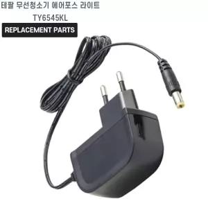 테팔 무선청소기 에어포스 라이트 TY6545KL 호환 충전기 어댑터터 어댑터