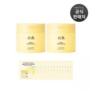 [판타지에스] 한율 달빛유자 비타톤업 애플존 패드 60매 (105ml) 2개