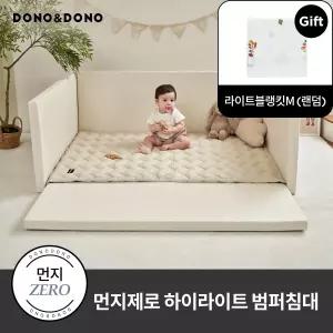 도노도노 [7-9일 핫딜+10%쿠폰] 먼지제로 하이 라이트 멀티 범퍼침대