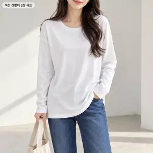 여성 긴팔 티셔츠 2장세트 무지 라운드넥 레귤러핏 폴리 스판 혼방 데일리 화이트 블랙