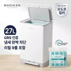 매직캔 히포 휴지통 27L + 리필 9개 냄새방지 소음방지 4중밀폐 휴지통 27리터