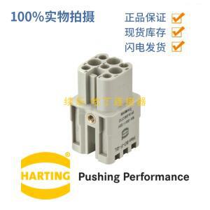 HARTTING 커넥터 09360082732 HAN-8D-F-QL 10A250V