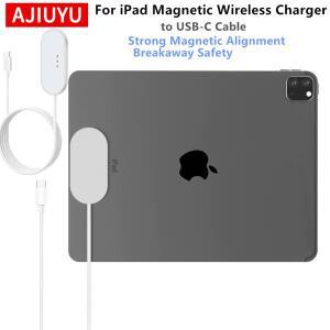 아이패드 프로 마그네틱 무선 충전기 알루미늄 합금 고속 스마트 (USB C to 에어 13인치/11인치/12.9인치