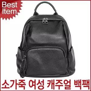 소가죽 캐주얼 여성 직장인 블랙 미니 가방 배낭 백팩-WFRE8D7