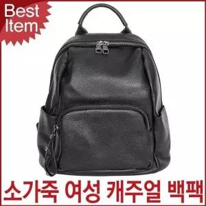 소가죽 캐주얼 여성 직장인 블랙 미니 가방 배낭 백팩-WFRE8D7