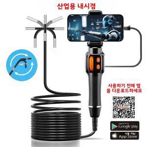 360 ° 관절형 내시경 카메라 1m1.5m2m 1080P HD 관절식 검사 IP67 안드로이드iOS 폰용