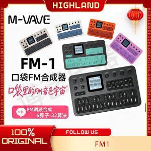 M-Vave Fm-1 휴대용 FM 12시간 배터리 블루투스 미디 6-오퍼레이터 신디사이저 이펙트 페달 32-알고리즘 1