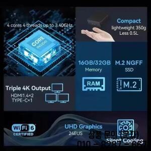 2026년형 새로운 인텔 N150 미니 PC 16GB 램 또는 SSD WiFi6 윈도우 11 데스크탑 사무실 휴대용 게임에 적