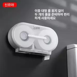 2구 점보롤 휴지 사무실 두루마기 업소용 티슈