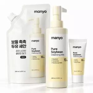 마녀공장 퓨어 소이빈 클렌징밀크 200ml (+리필 200m+20ml)