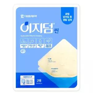 습윤밴드 대웅 이지덤 씬 10x10cm 2매 하이드로콜로이드 상처 자외선 차단 방수 밴드