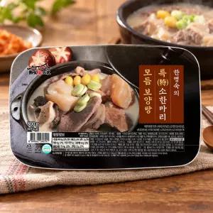 한명숙 소한마리 모듬 보양탕 밀키트 800g 10팩