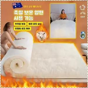 호주 순양모 매트리스 호주산양모침대패드 깔판 호텔 매트리스 변형이 잘 안 되고 패션 감각 보호매트 건강