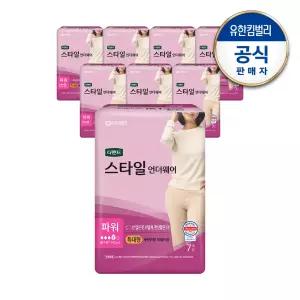 디펜드 26년형 스타일 언더웨어 여성 파워 특대형 7px8팩 (24166)