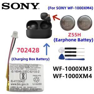 ZeniPower Z55H 3.85V 75mAh 배터리용 SONY WF-1000XM4 XM4 블루투스 이어버드 헤드셋 배터리+무료 선물 도