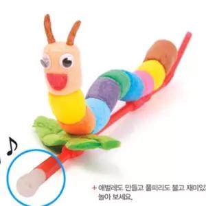 플레이콘 애벌레만들기 10인용