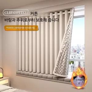 창문형 단열 방풍커튼 겨울 보온 외풍차단 두꺼운 비닐커튼 드릴없는 설치 거실 베란다 현관용