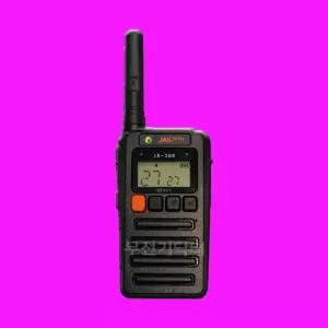 잘텍 JX--300 고성능 생활무전기