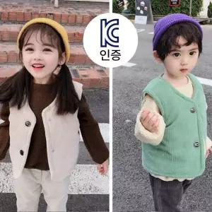 KC인증 유아 코듀로이 아동 후리스 조끼
