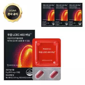 닥터블릿 푸응 LCEC 450 버닝 다이어트 보조제 10정, 4개