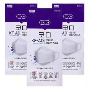 코디 비말 차단 생활안심 마스크 KF-AD 대형 60개