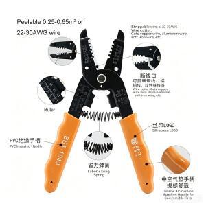 다기능 와이어 플라이어 스트리퍼 PVC 핸들+42 # 강철 코팅 제거 펜치, 0.25-0.65mm²/22-30AWG 가능