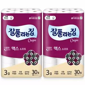 잘풀리는집 맥스소프트 3겹 롤화장지 30m 30롤 2개