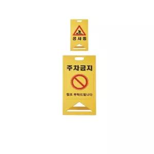 [BZJKU6HG_4B]안전과 편의를 위하여 사용하는 A자 X 2개입