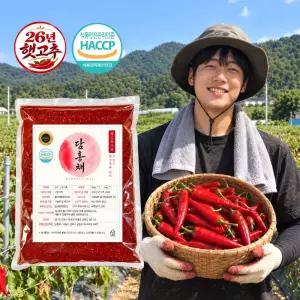 26년 햇 국산 고추가루 1kg 매운 안매운맛 고춧가루