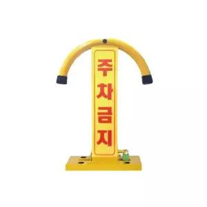 [HYIJT8N0_4B]주차금지 설치하는 아치형 철재 안내 표지판