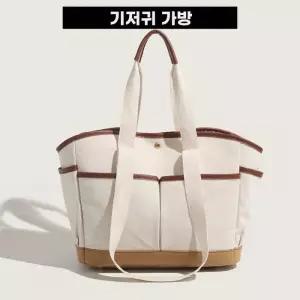 [BZJKOU9J_4B]반리코 기저귀파우치 기저귀가방 유모차