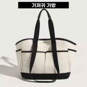 [BZJKOU9K_4B]반리코 아기가방 기저귀가방블랙