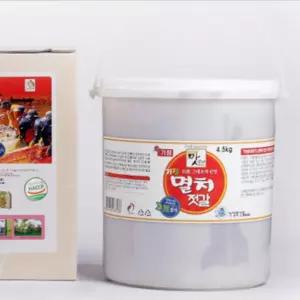 국산 기장 멸치 젓갈 김장 방부제 색소 no 2.2kg*2